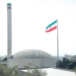 سازمان انرژی اتمی (تهران) - طراحی
